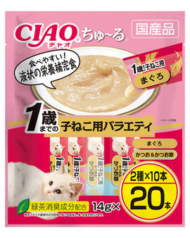 CIAO Churu Kitten Variety Pack Tuna & Bonito 20pcs