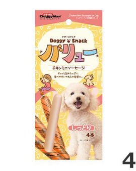 DoggyMan Chicken Sausages 4pcs - BUY 1 GET 1 FREE