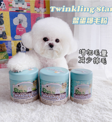 TWINKLING STAR SKIN FUR CARE SUPPLEMENT
