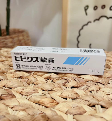 FUJITA  Anti-inflammatory and anti-itch ointment for cats and dogs 7.5ml