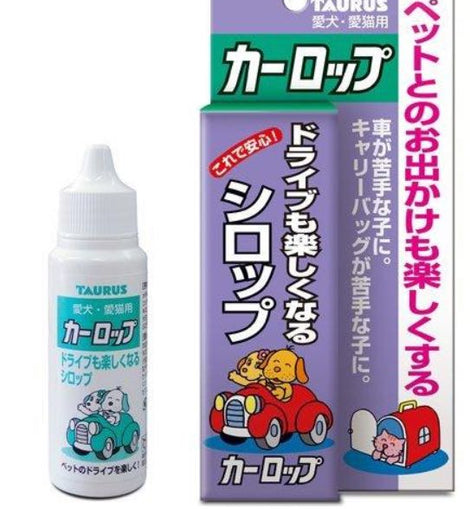 TAURUS motion sickness relief drops