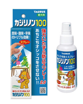TAURUS Anti-Bite Spray for Dogs