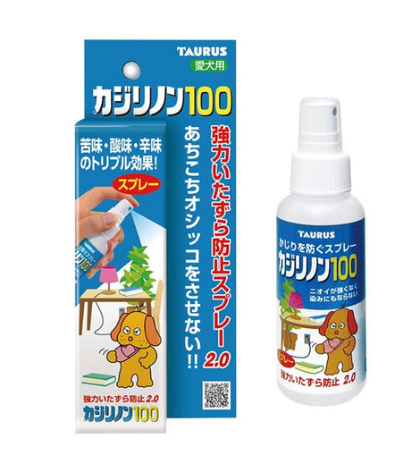 TAURUS Anti-Bite Spray for Dogs