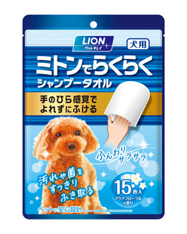 LION Pet Clean Mittens Easy Shampoo Towel