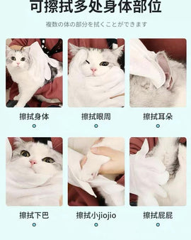 KOJIMA Pet SPA Peach Oolong Fragrance Plant Extract Bath Essence 5 Finger Cleaning Gloves Wipes
