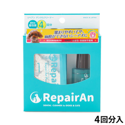 RepairAn Dental Cleaner (Set of 4)