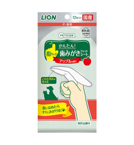 PETKISS Finger Sack Toothpaste Sheet Apple Scent