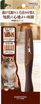 Petio Extra Fine Hair Brush for Cats