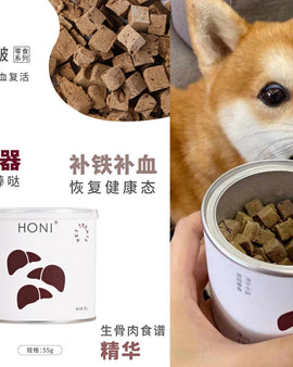 Honi Freeze-Dried Beef Liver 55g