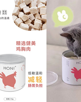 Honi Freeze-Dried Chicken Bites 50g