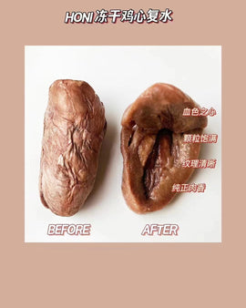 Honi Freeze-Dried Chicken Hearts 50g
