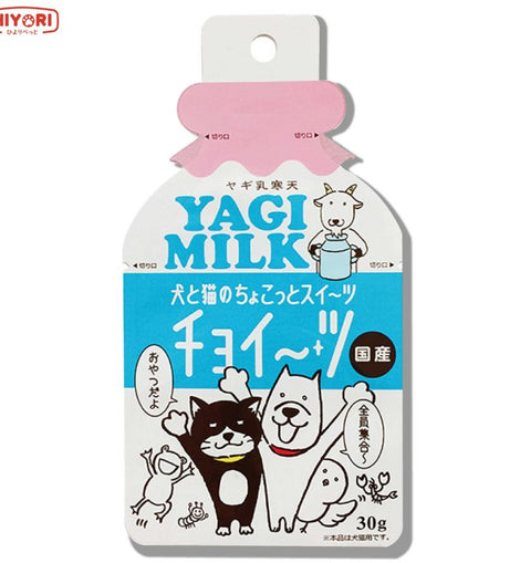 WanWan Yagi Milk Premium Goat Milk Jelly 1pc