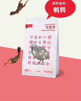 Freeze-Dried Quail 50g