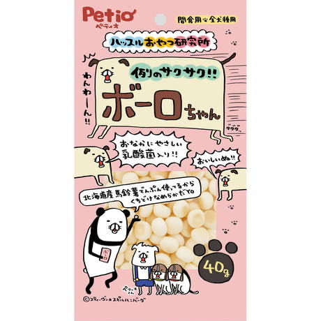Petio Crispy Boro-Chan