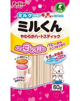 Petio Puppy Heart-Shaped Milk Sticks