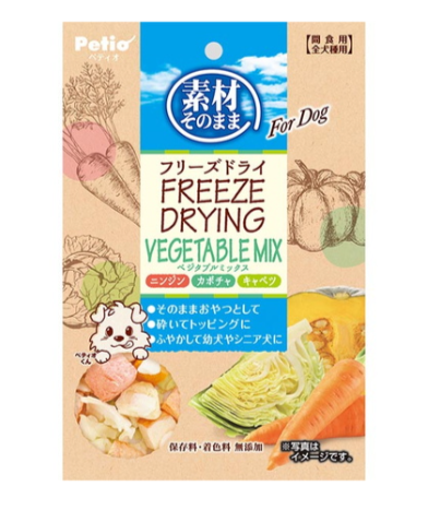Petio Freeze-Dried Vegetable Mix