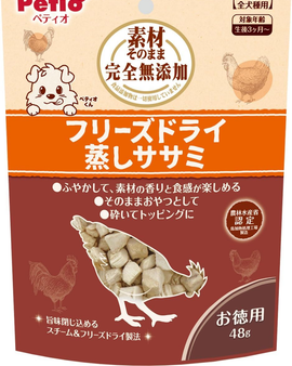 Petio All-Natural Ingredients Freeze-Dried Steamed Chicken Breast 48g