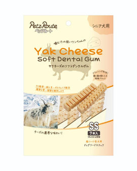 PetzRoute Yak Cheese Soft Dental Gum