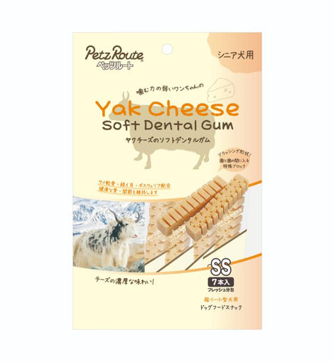 PetzRoute Yak Cheese Soft Dental Gum