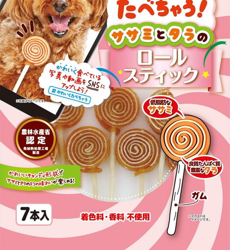 Petio Cute Sasami and Cod Roll Sticks, Pack of 7