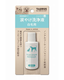 TAURUS Tear Stain Remover for White Fur