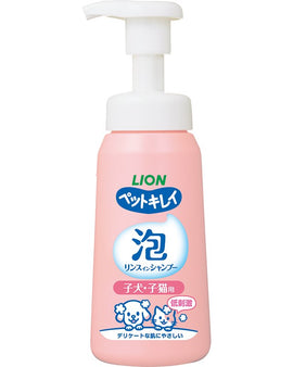 LION Pet Kirei Foam Shampoo for Puppy/Kitten