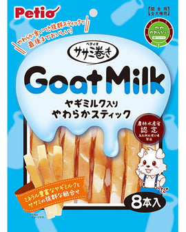 Petio Chicken Wrapped Goat Milk Sticks