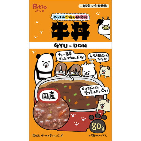 Petio Gyu-Don