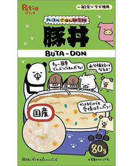 Petio Buta-Don