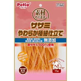 Petio Chicken String