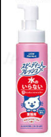 Pet Kirei Gokigen Care Waterless Foam Rinse-in Shampoo For Cats