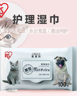 IRIS BIODEGRADABLE WET WIPES FOR PETS