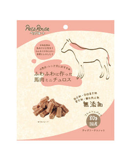 PetzRoute Horsemeat Mini Churros