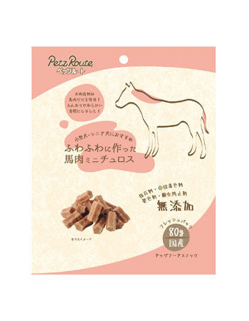 PetzRoute Horsemeat Mini Churros