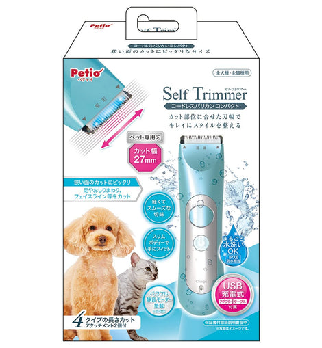 Petio Self Trimmer Cordless Clippers