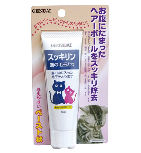 GENDAI Sukkirin Hairball Remedy for Cats