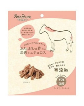 PetzRoute Horse Mini Churros Dog Treats