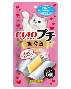 CIAO Tuna Fillet Pouch