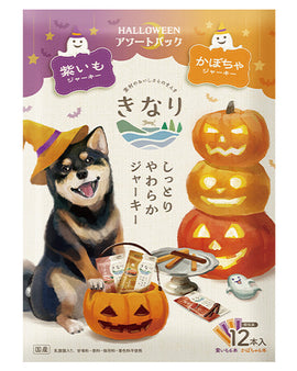 Kinari Halloween Assorted Purple Yam & Pumpkin Jerky Sticks