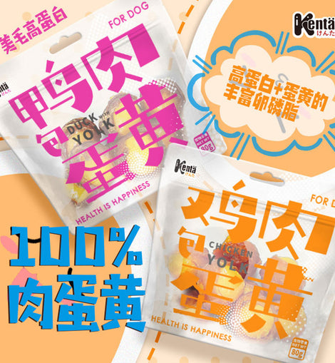 KENTA Chicken/Duck Wrapped Freeze-Dried Egg Yolk Treats