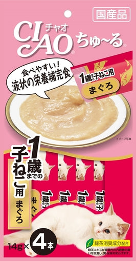 CIAO Churu Kitten Paste Treats