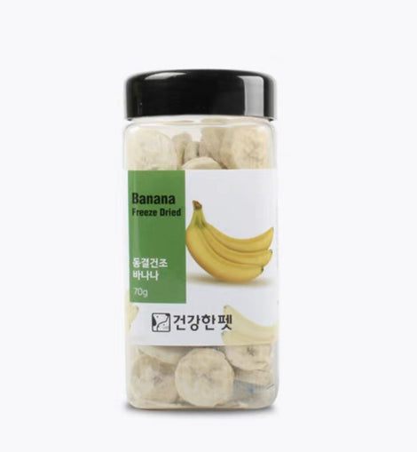 Healthy Pets Freeze Dried Banana