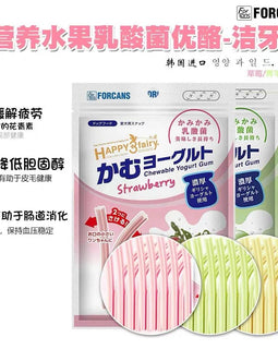 FORCANS Chewable Fruit Flavor Yogurt Gum