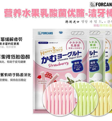 FORCANS Chewable Fruit Flavor Yogurt Gum