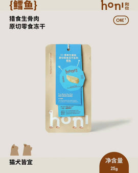 Honi Freeze-dried Prey Model Raw Meat Cod