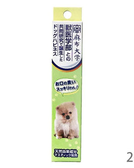 Dog Happiness Toothpaste Gel