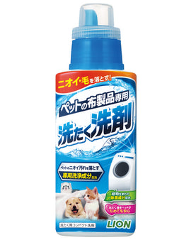 Detergent for pet fabrics
