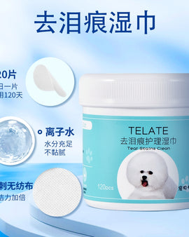 TELATE tear-stained wipes pet bichon Bomei Garfield eye feces eye cleaning dog cat eye wipe artifact
