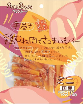 PetzRoute Chicken Breast Sweet Potato Bar Mini 12 Count