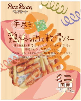 PetzRoute Chicken & White Fish Cartilage Mini Roll